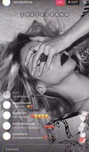 Песня ЛОБОДА - ИНСТАГРАМ