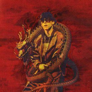 Big Baby Tape - Gimme the Loot