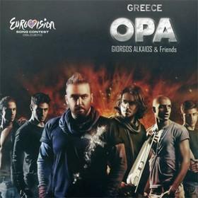 George Alkaios & Friends