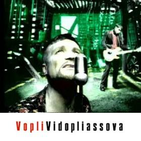 Вопли Видоплясова
