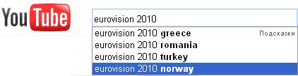 Кто победит на Евровидении по данным Youtube